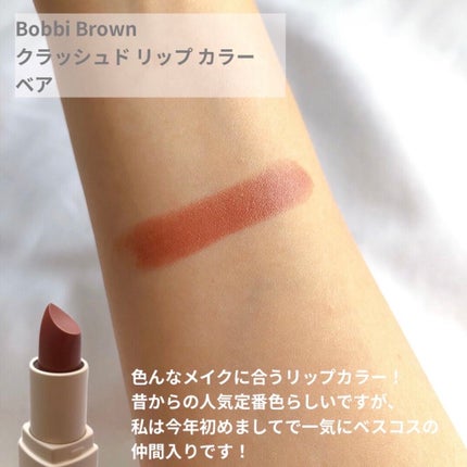 ラ プードル オートニュアンス/Elégance/プレストパウダーを使ったクチコミ(7枚目)