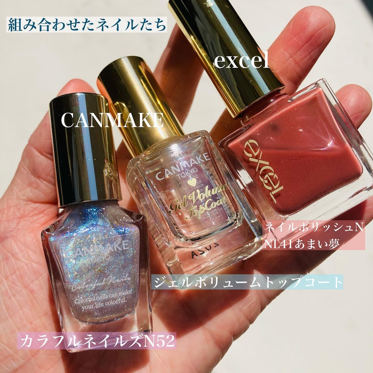 カラフルネイルズ/キャンメイク/マニキュアを使ったクチコミ(9枚目)