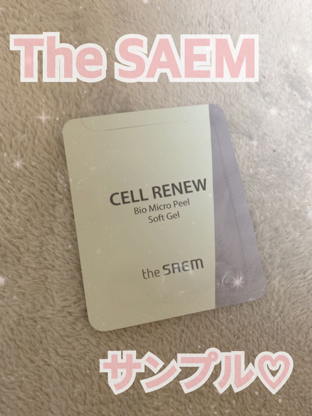 セルリニューバイオ マイクロピール インテンスジェル/the SAEM/ピーリングを使ったクチコミ(1枚目)