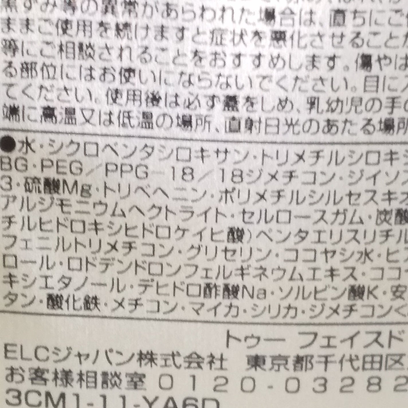 ボーン ディス ウェイ アンディテクタブル 24H マット ファンデーション/Too Faced/リキッドファンデーションを使ったクチコミ(4枚目)