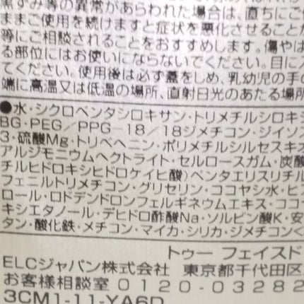 ボーン ディス ウェイ アンディテクタブル 24H マット ファンデーション/Too Faced/リキッドファンデーションを使ったクチコミ(4枚目)