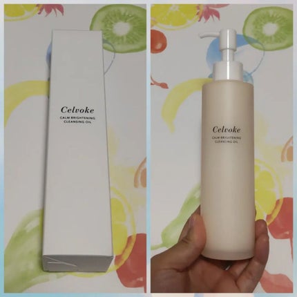 カームブライトニング クレンジングオイル/Celvoke/オイルクレンジングを使ったクチコミ(1枚目)