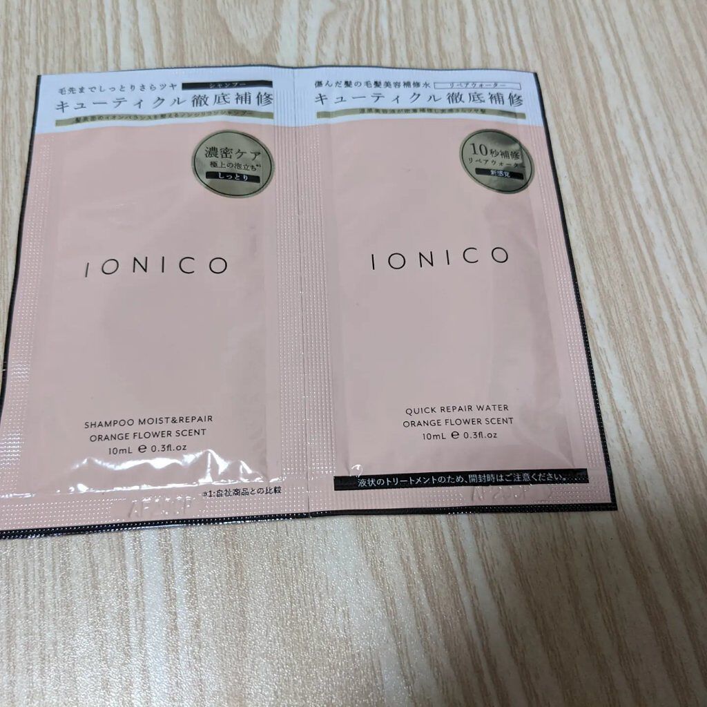 を使ったクチコミ（1枚目）