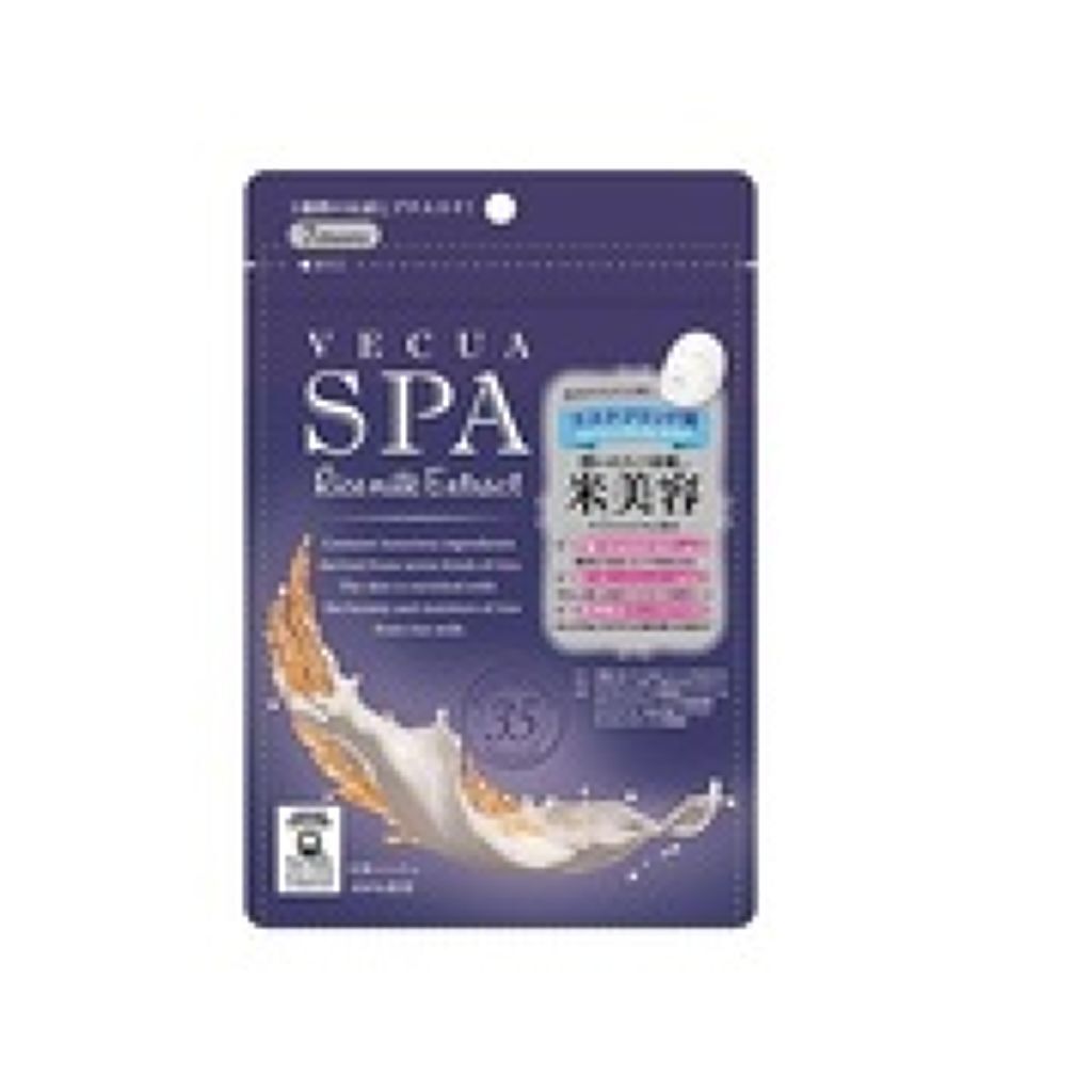 エッセンスマスク 7枚入り(美容液125ml)