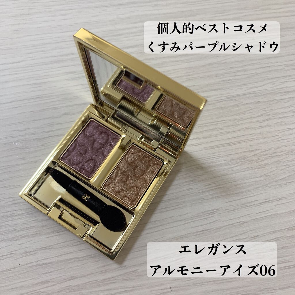 エレガンス アルモニーアイズ 06/Elégance/アイシャドウパレットを使ったクチコミ（1枚目）