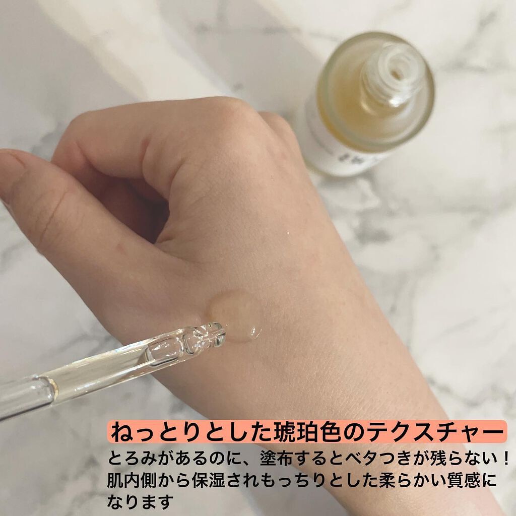 ドクダミ80%スージングアンプル/Anua/美容液を使ったクチコミ(2枚目)