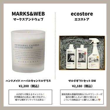 ハンドメイド ハーバルキャンドルグラス/MARKS&WEB/アロマキャンドルを使ったクチコミ（2枚目）