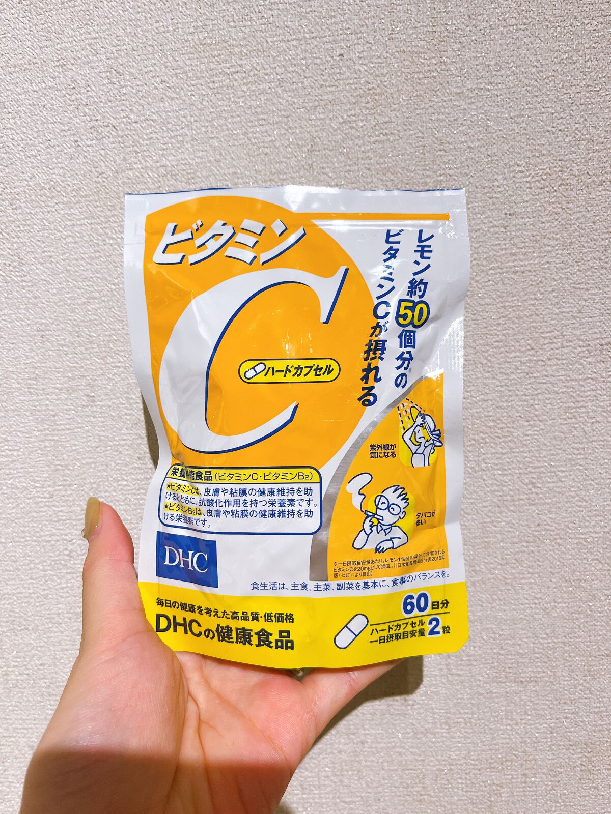 DHC ビタミンCハードカプセル/DHC/美容サプリメントを使ったクチコミ(2枚目)