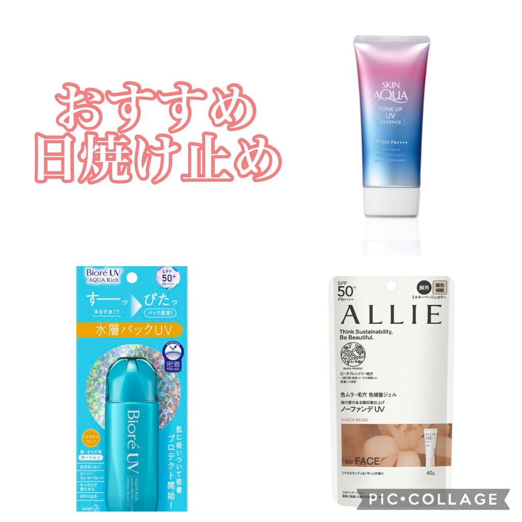 UV さらさらパーフェクトミルク /ビオレ/日焼け止めミルクを使ったクチコミ（2枚目）