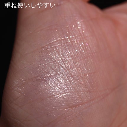 シングルシャイニーアイシャドウ/CEZANNE/アイシャドウを使ったクチコミ(4枚目)