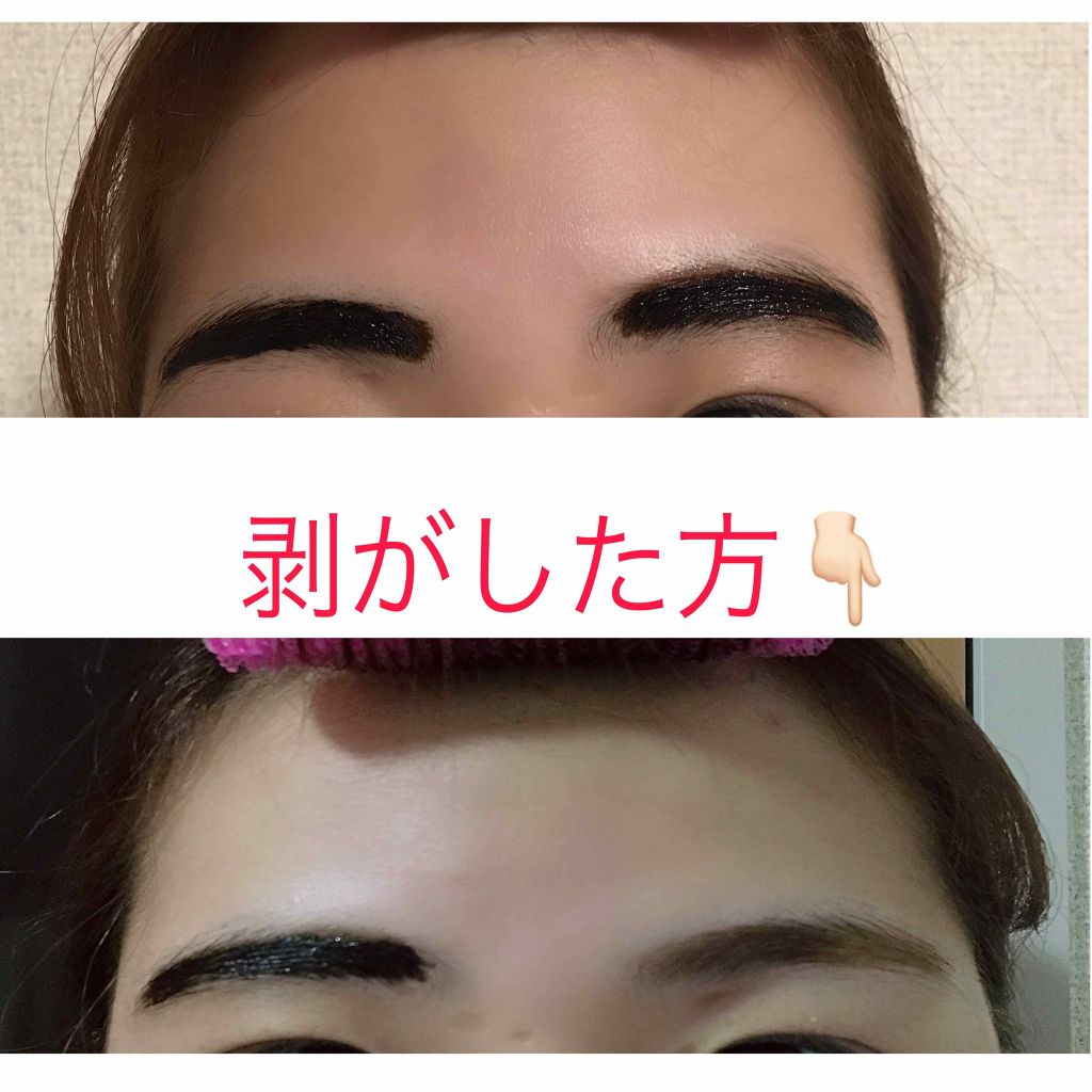 フジコ眉ティントSV/Fujiko/眉ティントを使ったクチコミ(2枚目)