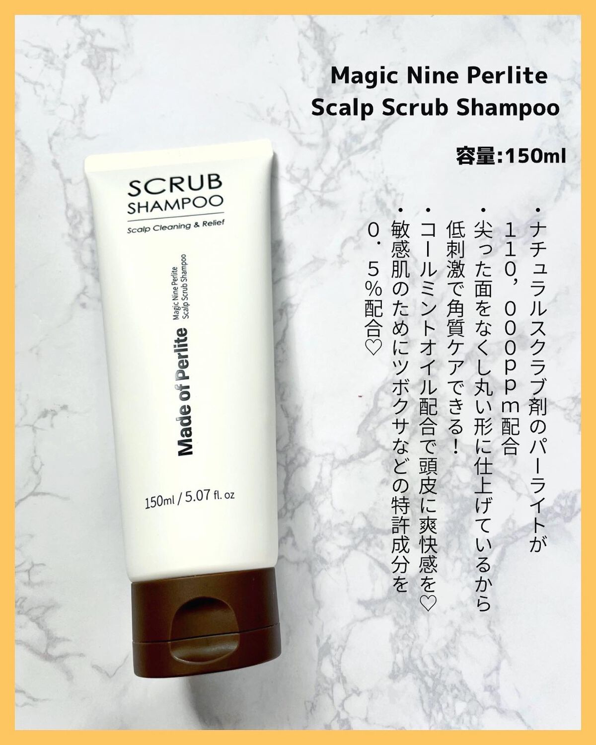 Magic Nine Perlite Scalp Scrub Shampoo/NINELESS/市販シャンプーを使ったクチコミ（2枚目）