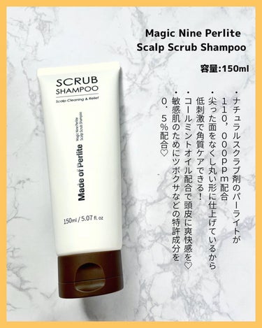 Magic Nine Perlite Scalp Scrub Shampoo/NINELESS/シャンプー・コンディショナーを使ったクチコミ（2枚目）