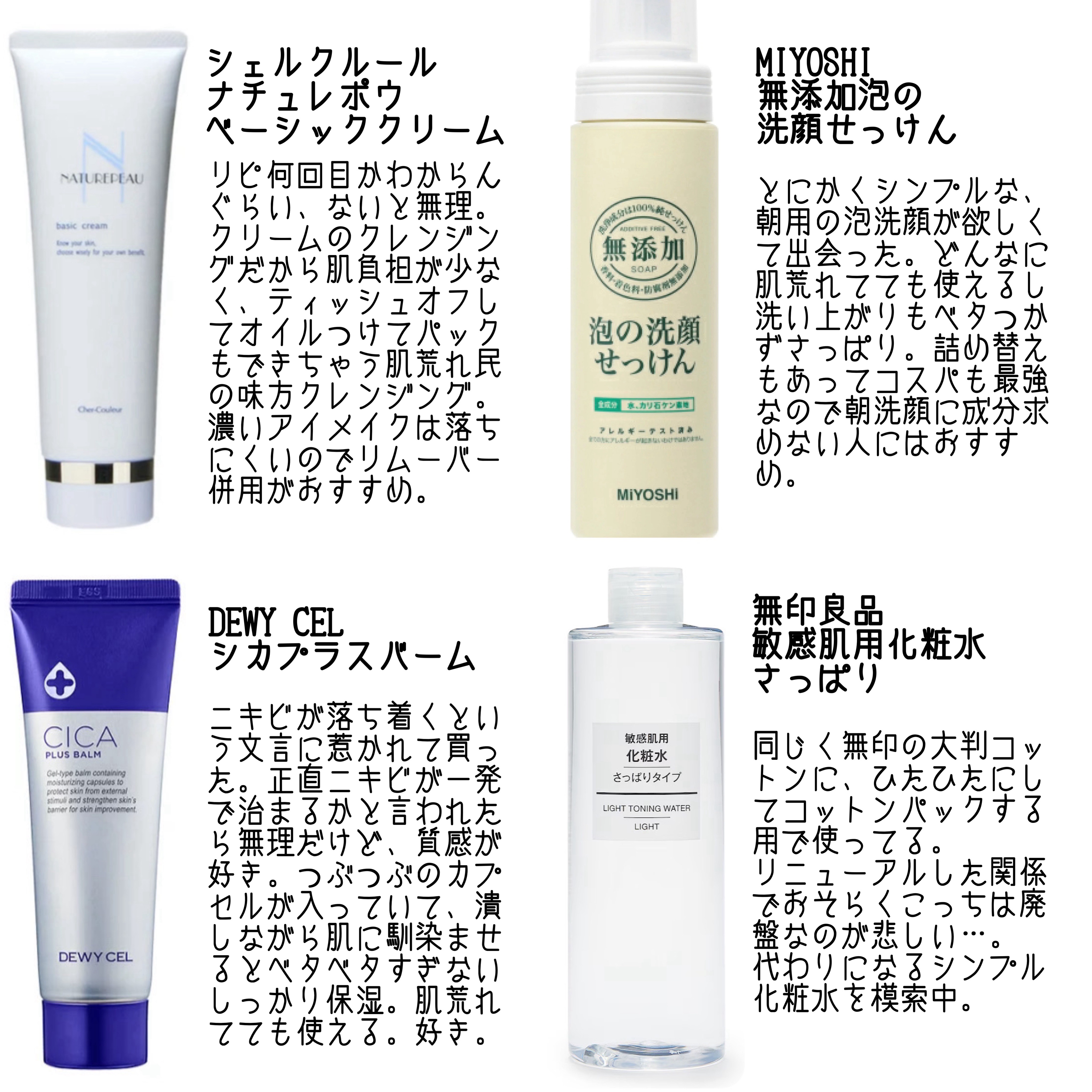 ウォーターフルサンエッセンス/hadaha/日焼け止めローションを使ったクチコミ（2枚目）