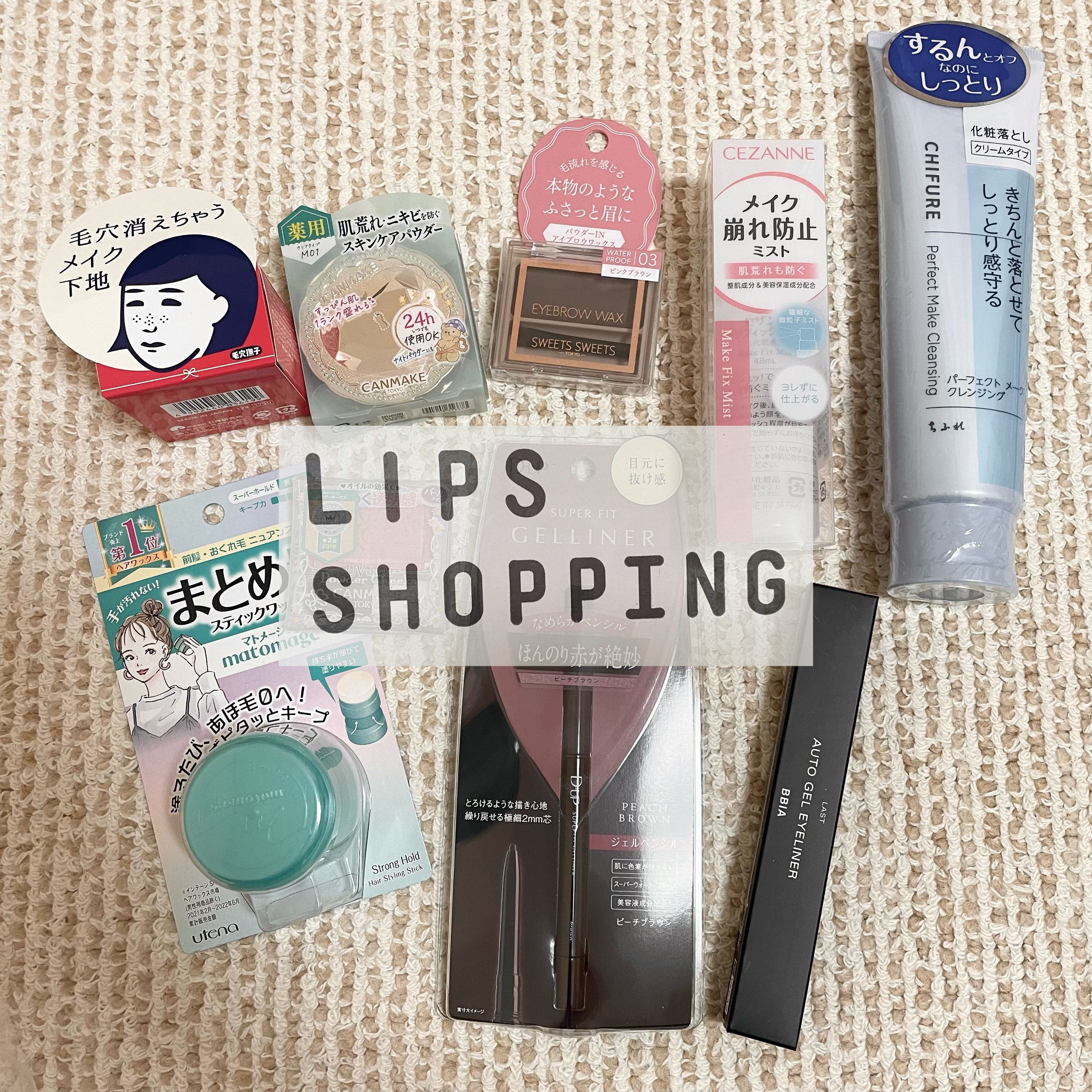 パウダーチークス｜キャンメイクを使った口コミ - LINE限定30%引きクーポンとポイントで by はるゆ@フォロバ(混合肌/20代前半) | LIPS