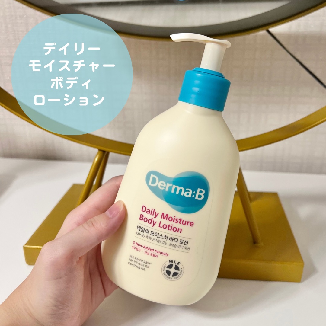 デイリーモイスチャーボディローション/Derma:B/ボディローションを使ったクチコミ（2枚目）