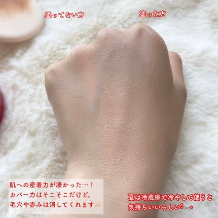 水ジェリークラッシュ 2 自然な肌色/インテグレート/クリーム・エマルジョンファンデーションの画像