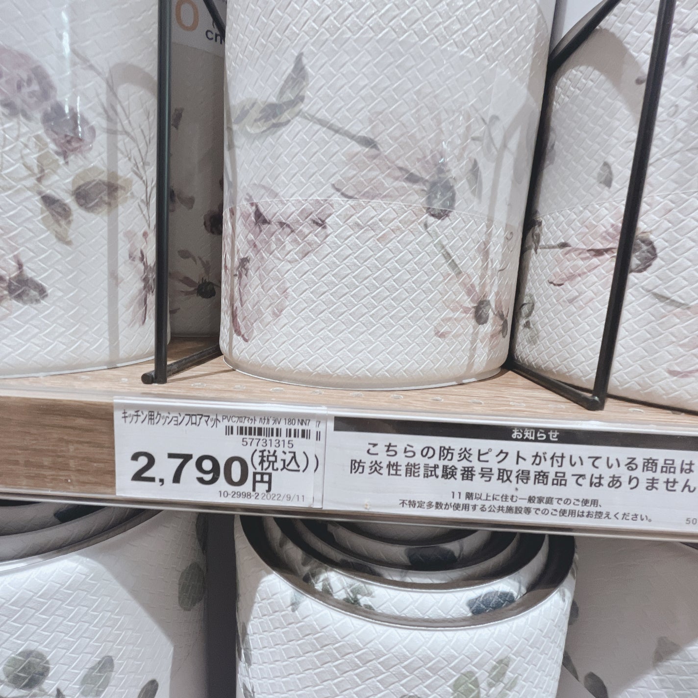 苺貴族 on LIPS 「ニトリ キッチン用クッションフロアマットニトリデコホーム価格2..」(3枚目)