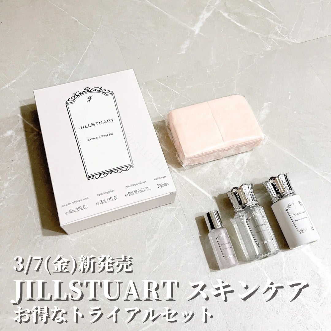 ジルスチュアート スキンケア ファーストキット/JILL STUART/スキンケアキットを使ったクチコミ(1枚目)
