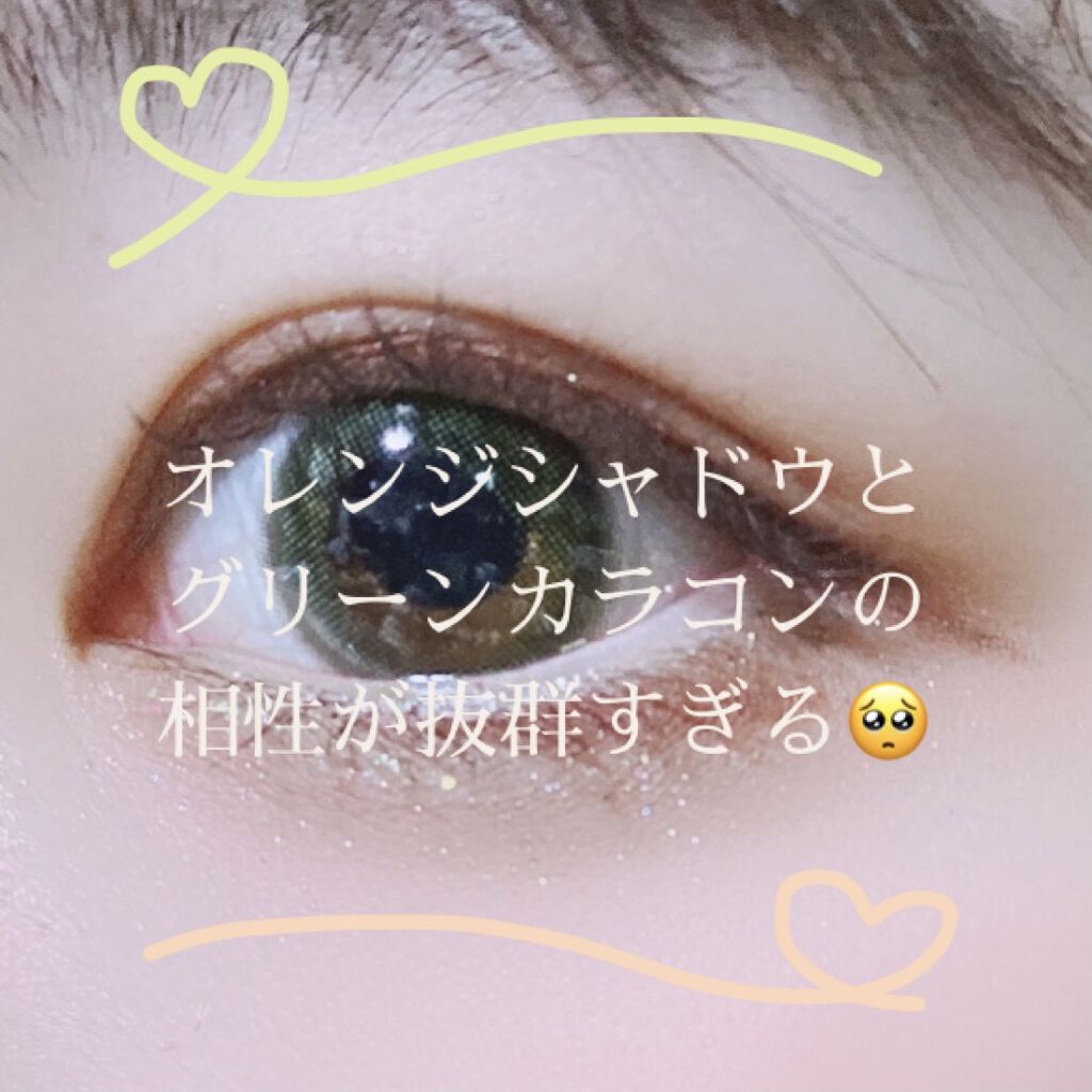 リキッド グリッター シャドウ/rom&nd/グリッターを使ったクチコミ（1枚目）