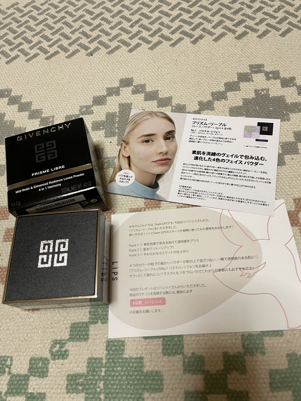 
ジバンシイ プリズム・リーブム
　　　　　NO.1 パステル・シフォン

こちらの商品はLIPS様を通して
ジバンシィ様から頂きました！！

ありがとうございます！！😭😭

こちらの商品はルースタイプの
フェイスパウダーとなっておりま