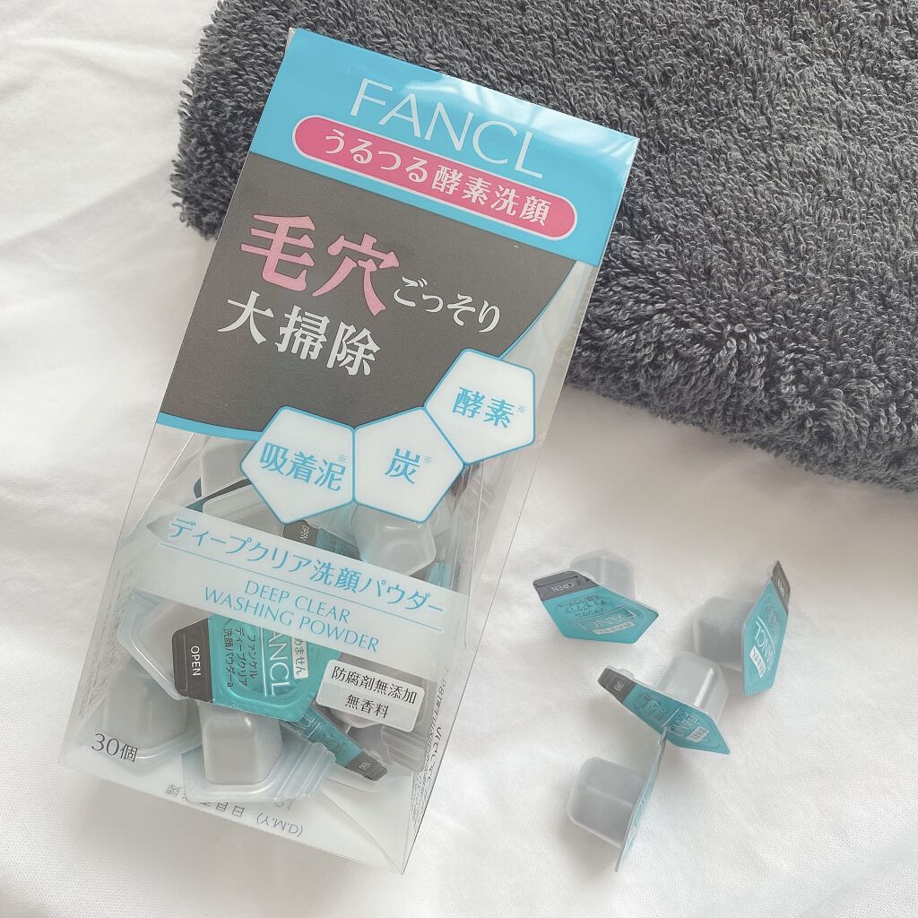 ディープクリア洗顔パウダー/ファンケル/洗顔パウダーを使ったクチコミ（1枚目）