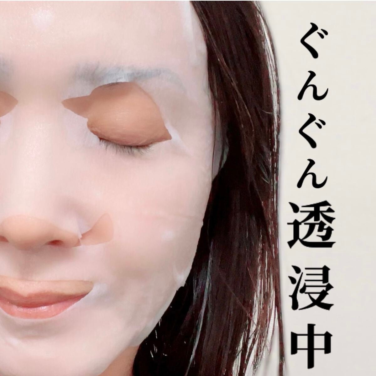 ルルルンプレシャス GREEN(バランス)【旧】/ルルルン/シートマスク・パックを使ったクチコミ(3枚目)