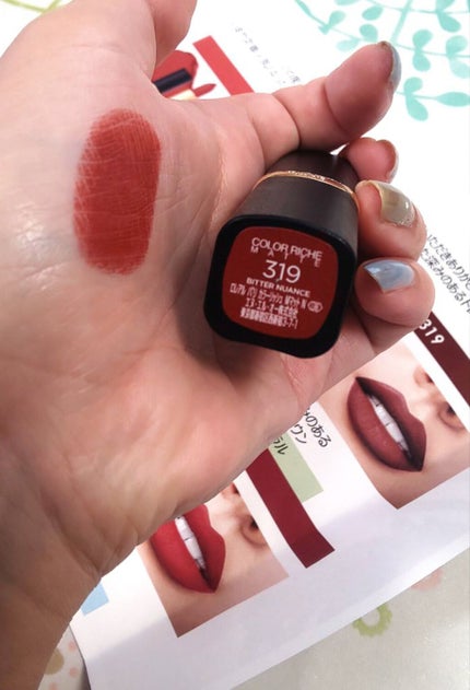 カラーリッシュモイストマットN/ロレアル パリ/口紅を使ったクチコミ(5枚目)