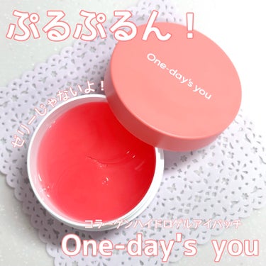 コラーゲンハイドロゲルアイパッチ/One-day's you/アイケア・アイクリームを使ったクチコミ（1枚目）