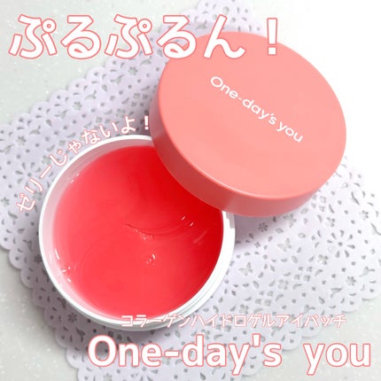 コラーゲンハイドロゲルアイパッチ/One-day's you/アイケア・アイクリームを使ったクチコミ(1枚目)