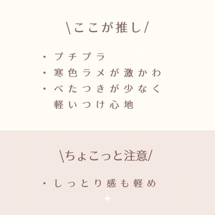 ウォータリーグロウリップ/CEZANNE/リップグロスを使ったクチコミ(7枚目)