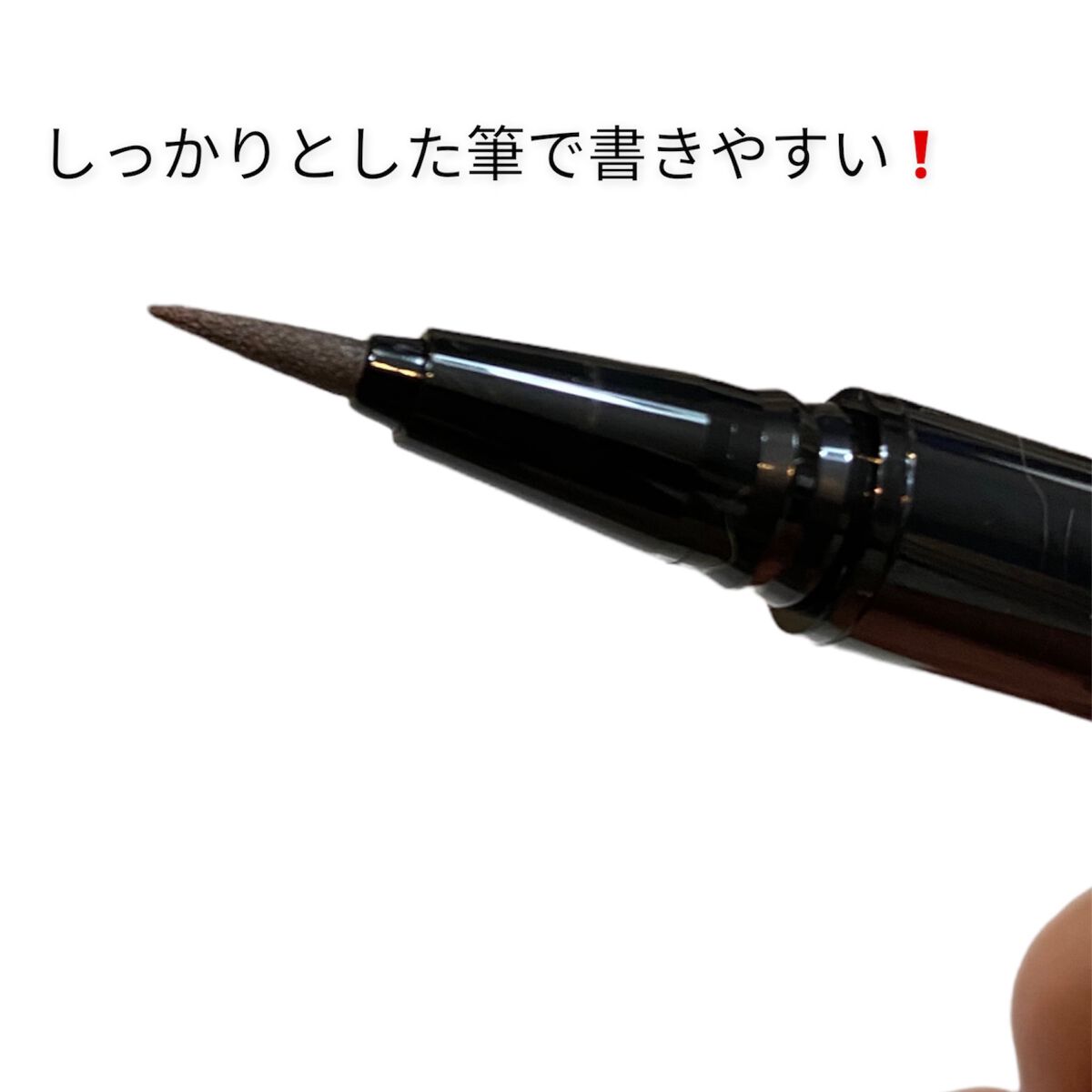 コンシャスライナーカラー/KATE/リキッドアイライナーを使ったクチコミ(3枚目)