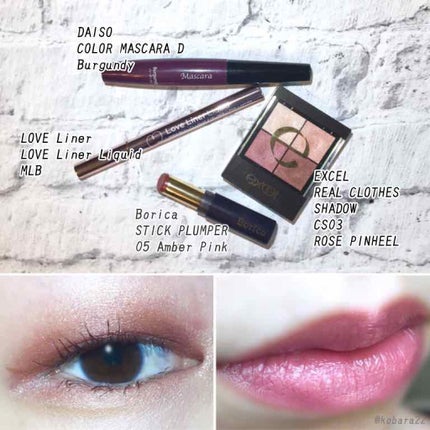 ラブ・ライナー リキッドアイライナーR3/ラブ・ライナー/リキッドアイライナーを使ったクチコミ(2枚目)