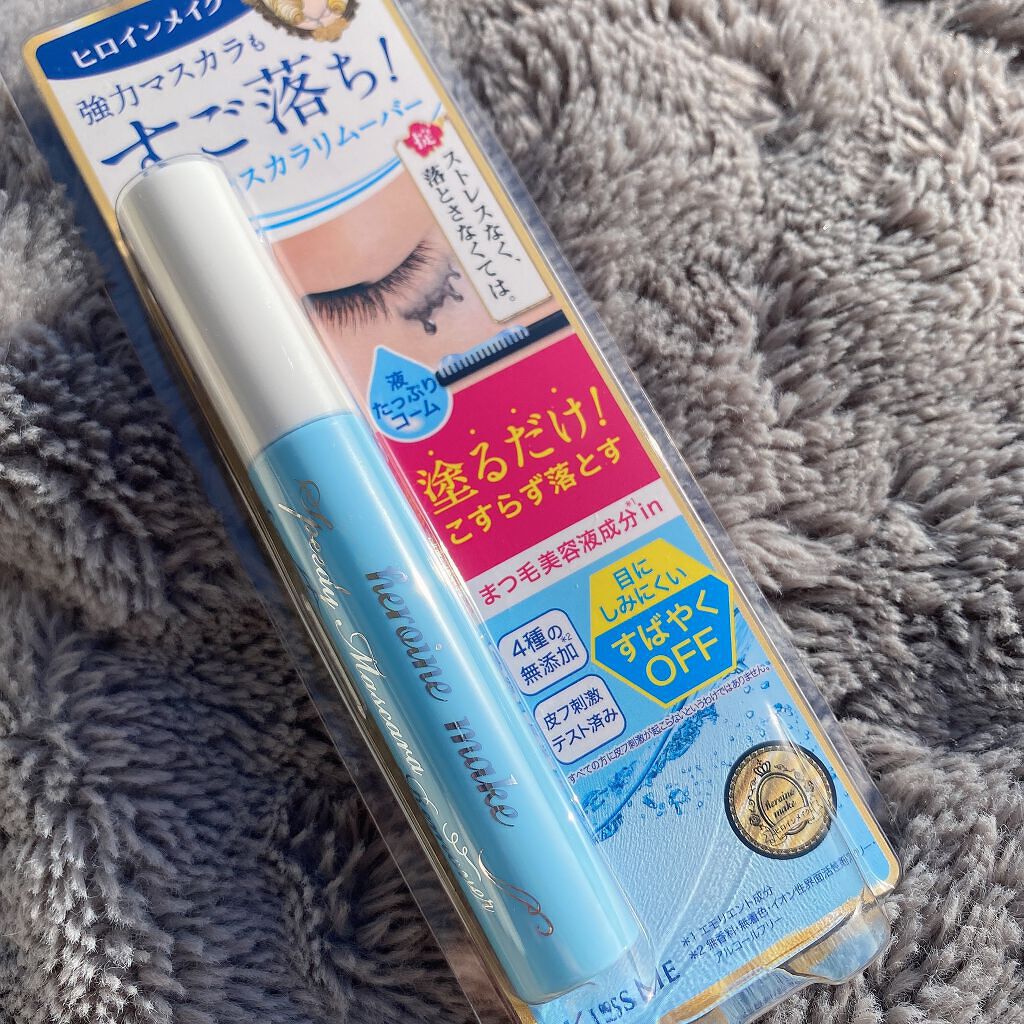 ヒロインメイクＳＰ スピーディーマスカラリムーバー/ヒロインメイク/ポイントメイクリムーバーを使ったクチコミ（1枚目）