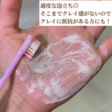 シローラクレイホワイトニング/Shirora/歯磨き粉を使ったクチコミ（8枚目）
