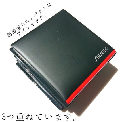 ポップ パウダージェル アイシャドウ 05 Zoku-Zoku Brown/SHISEIDO/単色アイシャドウを使ったクチコミ(2枚目)