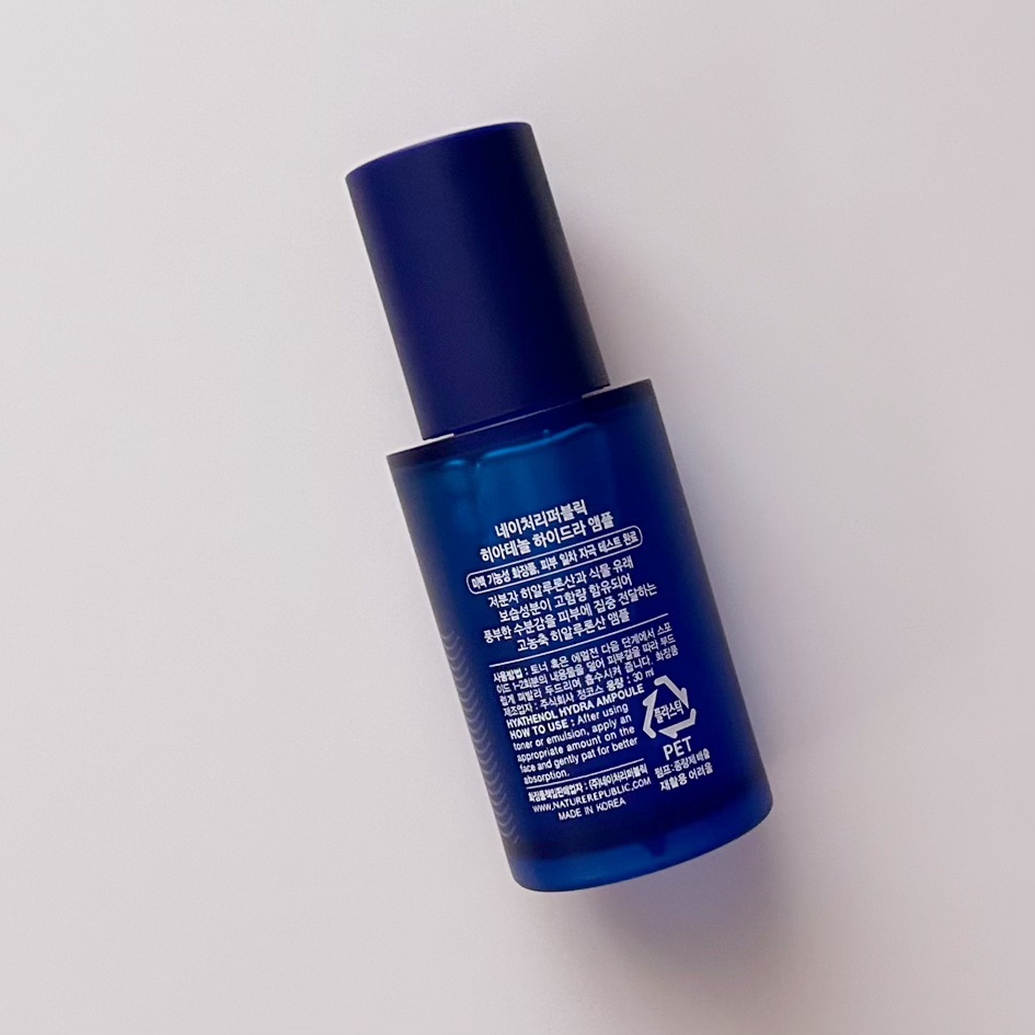  ヒアテノール アンプル/ネイチャーリパブリック/美容液を使ったクチコミ（2枚目）