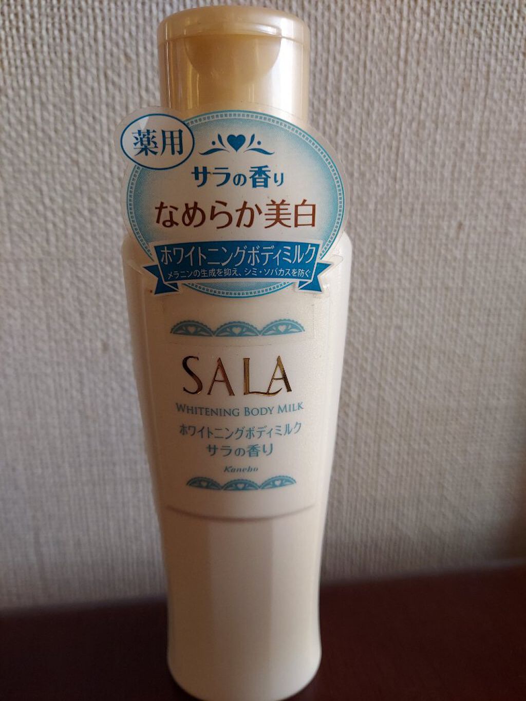 よーこ on LIPS 「saraシリーズどちらかというと近所のドラッグストアではシャン..」(1枚目)