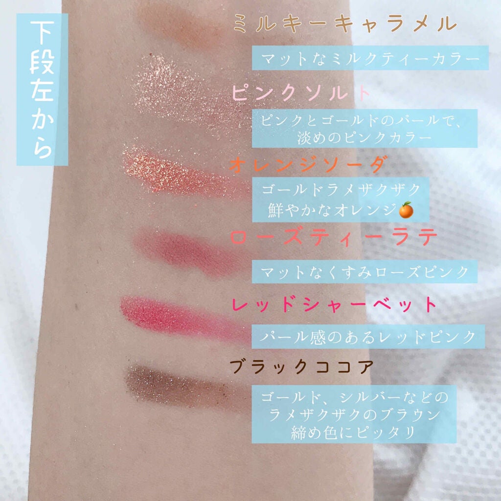 バレンタインボックス2 ピーチパレット/VAVI MELLO/アイシャドウパレットを使ったクチコミ(3枚目)