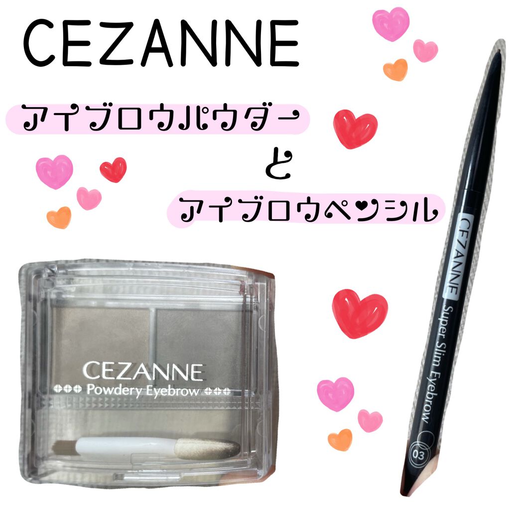超細芯アイブロウ/CEZANNE/アイブロウペンシルを使ったクチコミ（1枚目）