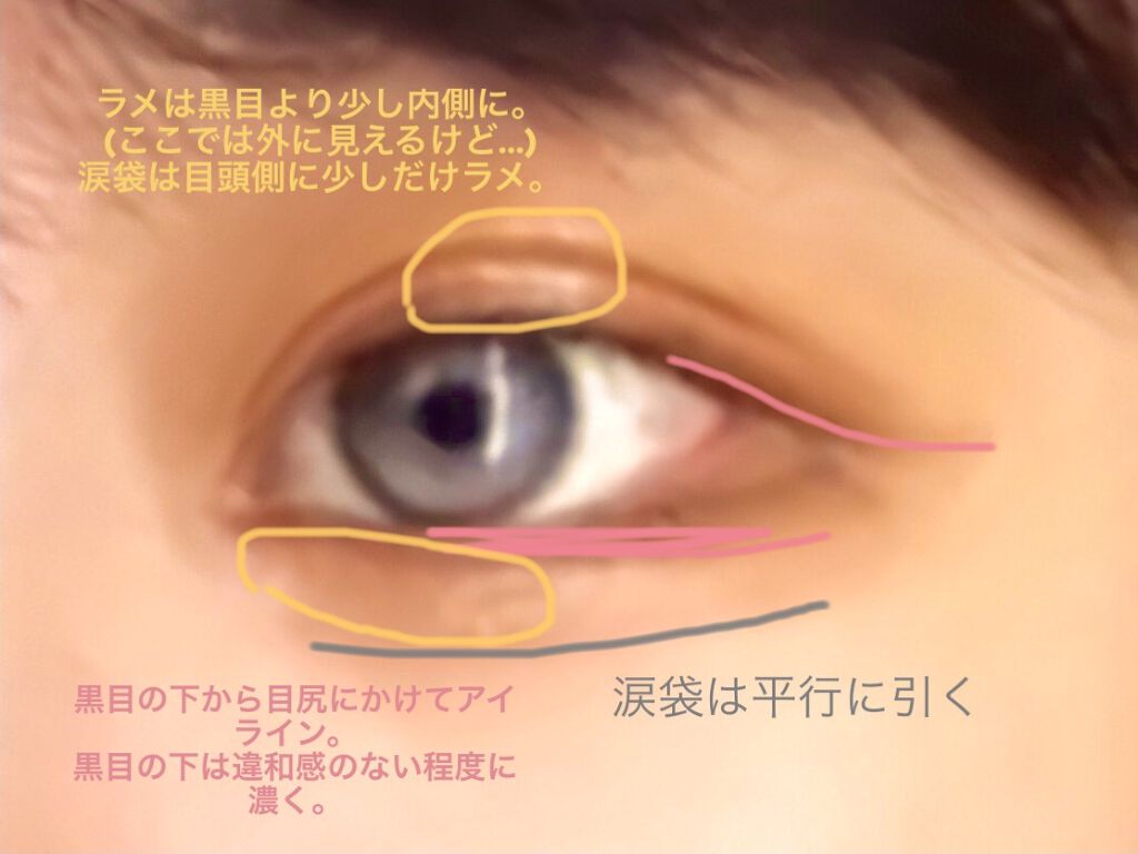 クイックラッシュカーラー/キャンメイク/マスカラ下地を使ったクチコミ（2枚目）