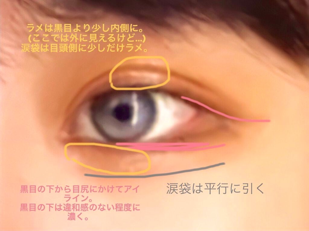 クイックラッシュカーラー/キャンメイク/マスカラ下地を使ったクチコミ(2枚目)