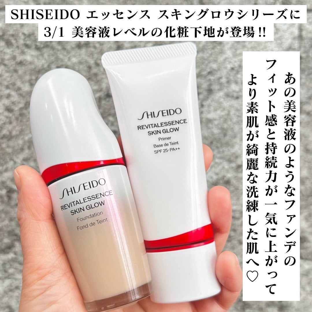 エッセンス スキングロウ ファンデーション/SHISEIDO/リキッドファンデーションを使ったクチコミ(1枚目)