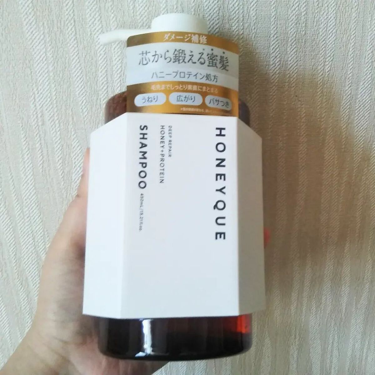 ディープリペア シャンプー モイスト／ヘアトリートメント モイスト/ハニーク/市販シャンプーを使ったクチコミ（2枚目）
