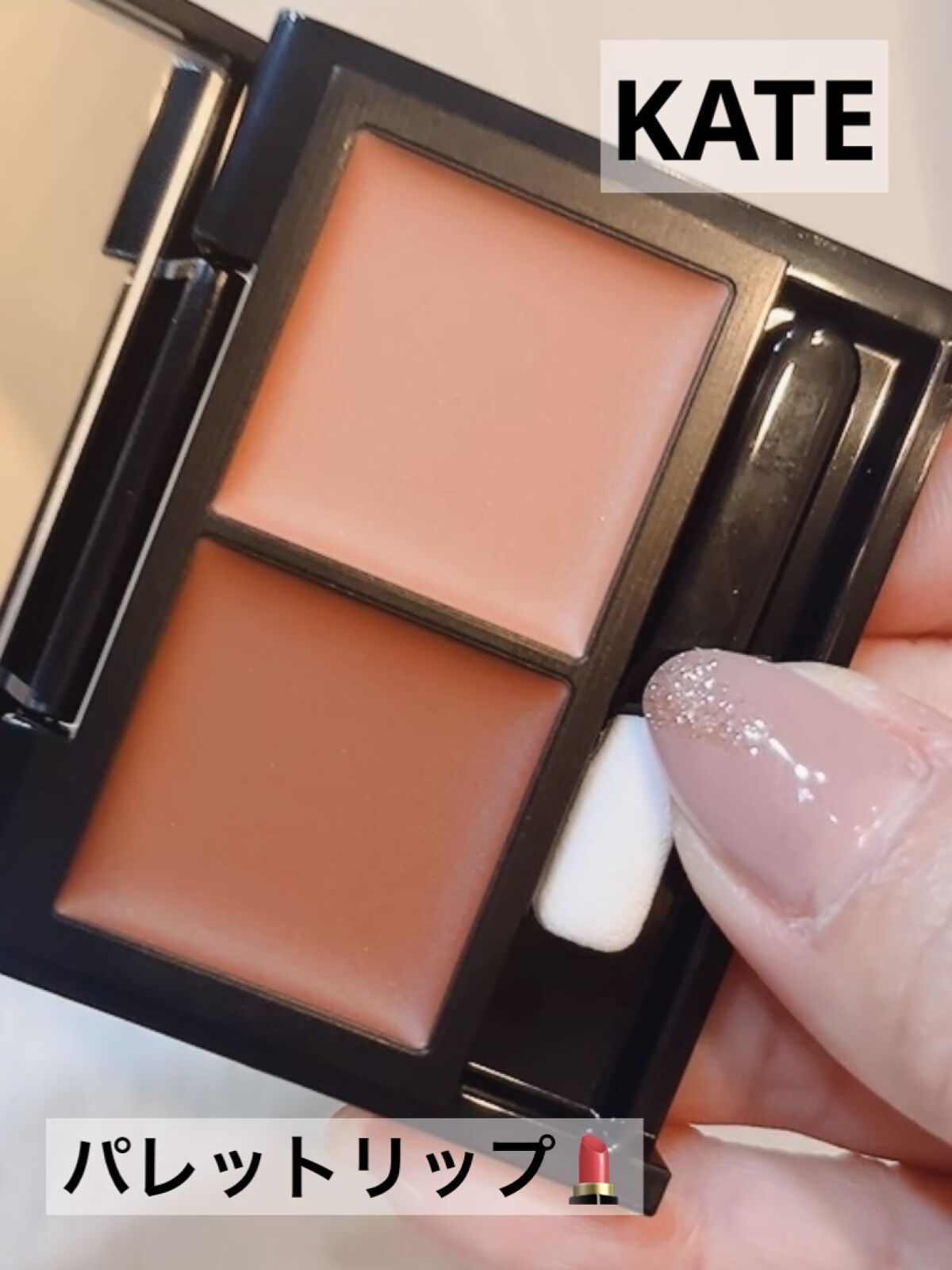 レッドヌードルージュ/KATE/口紅を使ったクチコミ（1枚目）