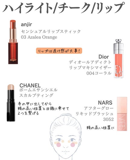 ねも|コスメコンシェルジュの正直レビュー on LIPS 「✔️今日の投稿\ゆうこす大人のモテメイク/今回はゆうこすさんの..」(8枚目)