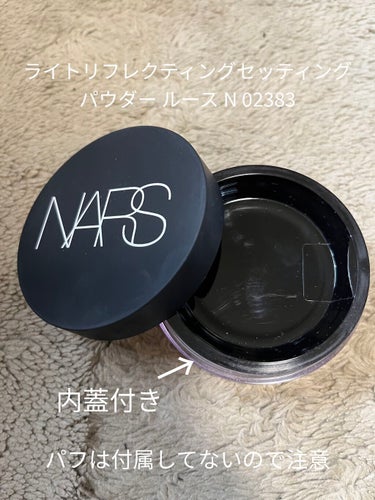 ライトリフレクティング ファンデーション/NARS/リキッドファンデーションを使ったクチコミ（2枚目）