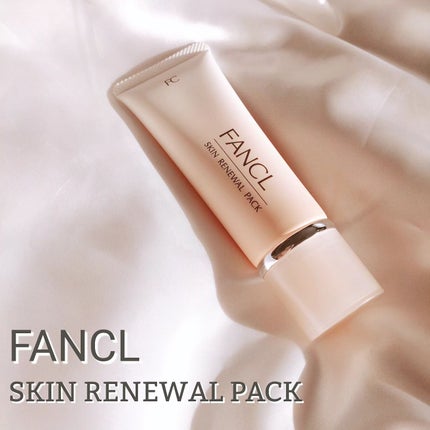 スキン リニューアルパック/ファンケル/洗い流すパック・マスクを使ったクチコミ(1枚目)