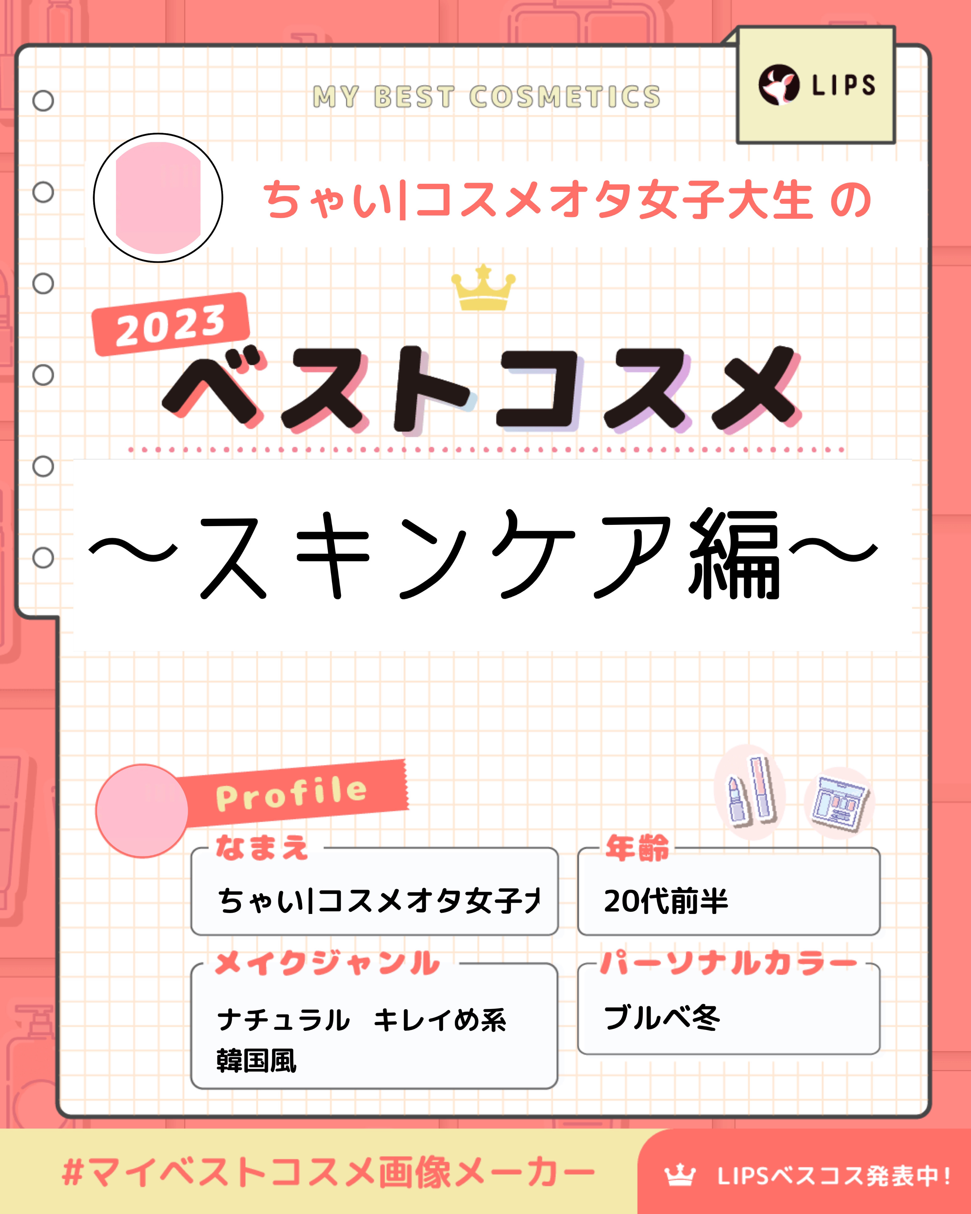 エリクシール ルフレ バランシング おしろいミルク Ｃ/エリクシール/乳液を使ったクチコミ（1枚目）