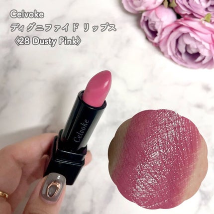 【旧】ディオール アディクト リップ マキシマイザー/Dior/リップグロスを使ったクチコミ(2枚目)